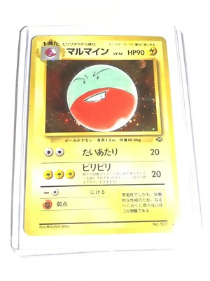 ELECTRODE - 101 - Jungle Set - Holo Rare - Japanese Pokemon Card - NM | eBay