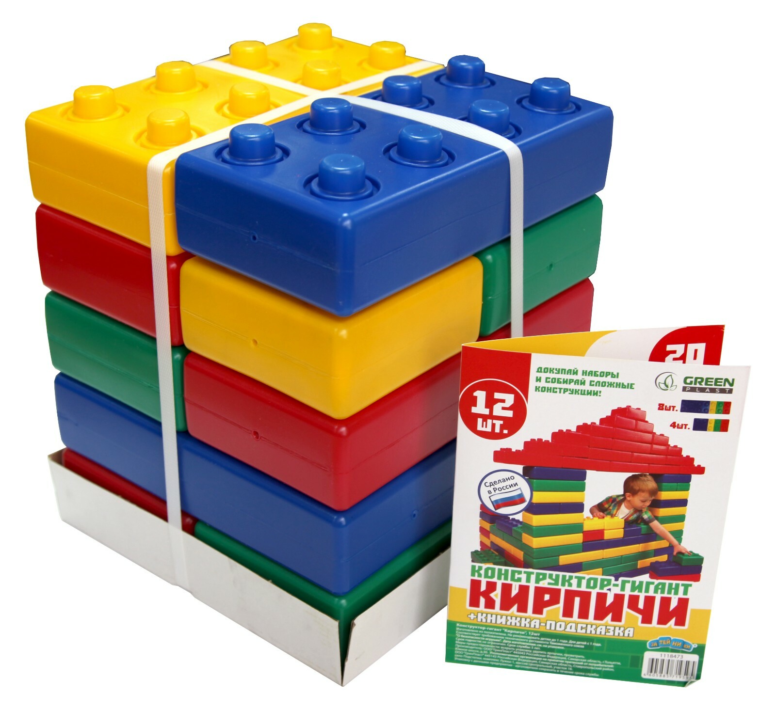 outdoor lego blocks