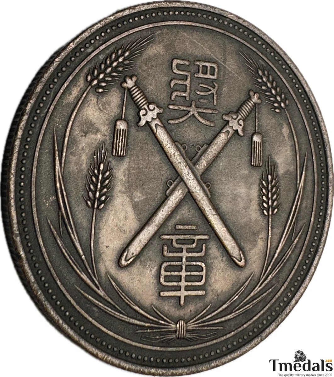 原始二战中国收藏品| eBay