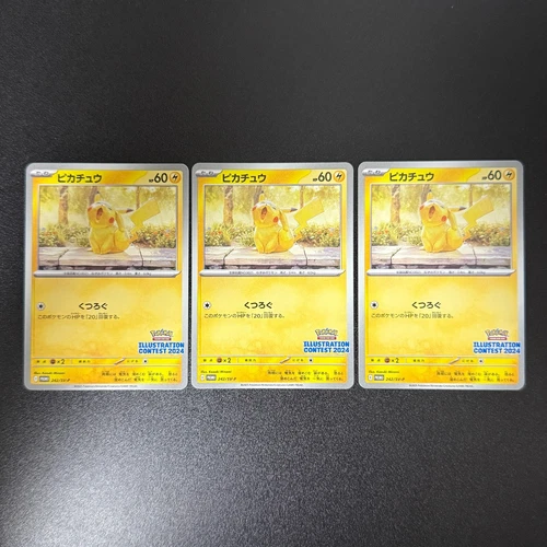 Pokémon Pikachu 242/SV-P ILLUSTRATION CONTEST PROMO 2024 Japan 3set (NM) - Picture 1 of 11