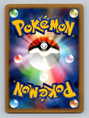 Pokemon Card Japanese - Shieldon 007/009 - 11th Movie - Promo