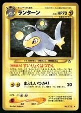 2000 Heavily Played Pokemon Lanturn No. 171 Neo Genesis Japanese