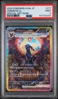 Umbreon ex 217/187 Sv8a: Terastal Fest Ex Holo (Japanese) PSA 9