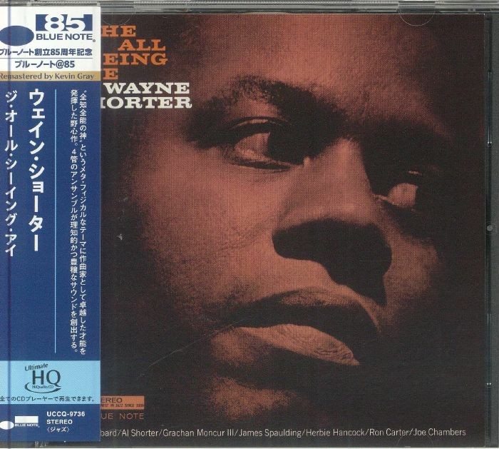 SHORTER, Wayne - The All Seeing Eye (remastered) - CD (UHQ-CD with obi-strip)