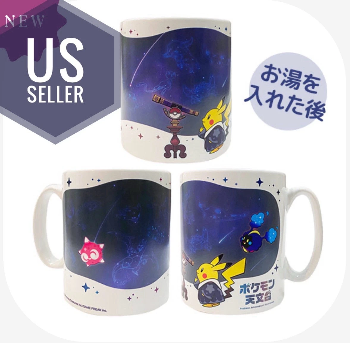 Pikachu Mug In Collectible Pokémon Anime Items for sale | eBay
