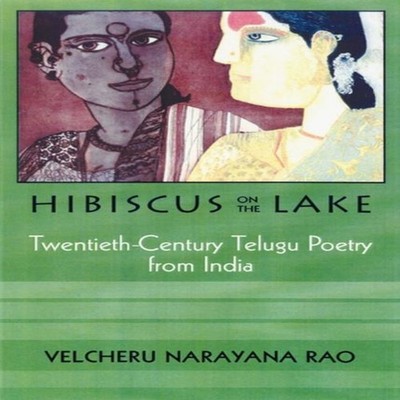 Hibiscus on the Lake 20th Century Telugu Poetry from India Velche