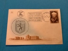 Israel 1953 The 7th International Congress of History Science Stamp Cover R41862