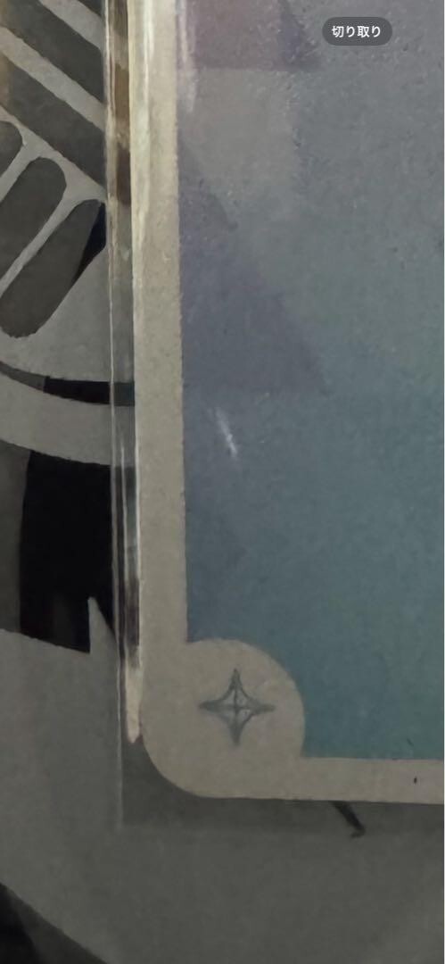 Signed Hololive OCG Quintet Spectrum hBP02-001 SEC Shirakami