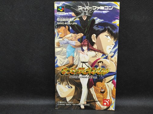 Natsuki Crisis Battle - Super Famicom Nintendo SFC JP - SHVC-ACBJ-JPN - Bild 11 von 24