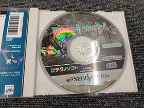 Technosoft Thunder Force V Sega Saturn Software