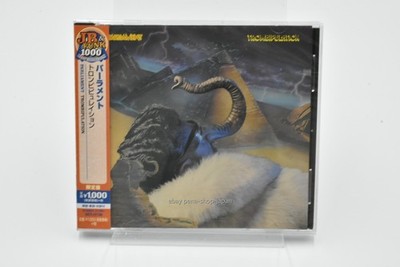 Parliament-Trombipulation-Japan CD Ltd/Ed Reissue UICY-77158
