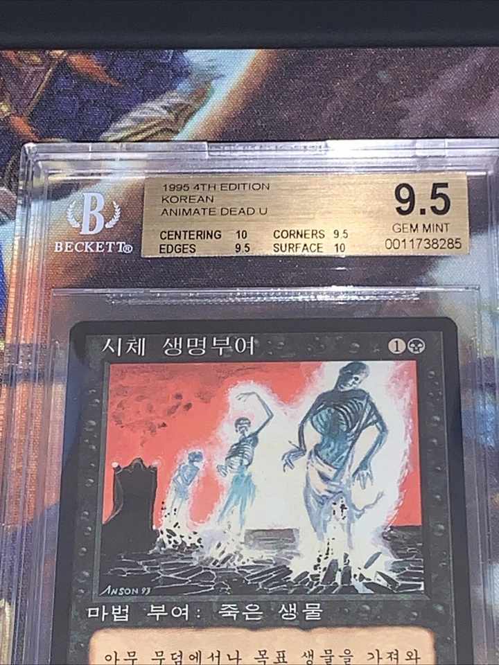 Korean Animate Dead 4th Edition Foreign Black Border BGS 9.5 (10, 9.5, 9.5, 10) - Image 2 of 4