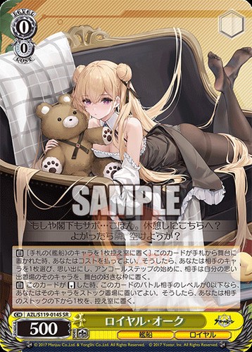 Weiss Schwarz Azur Lane Vol. 2 AZL/S119 All Cards JAP PREORDER - Picture 40 of 236