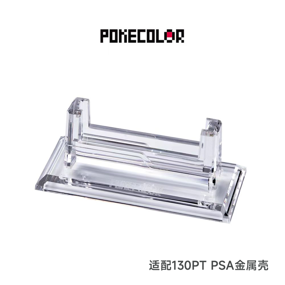 【130pt PSA】Premium Acrylic Stand