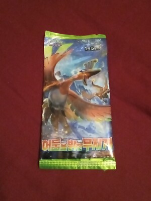 Pokemon Burning Shadows Korean Booster Pack Battle Rainbow Sm3h | eBay