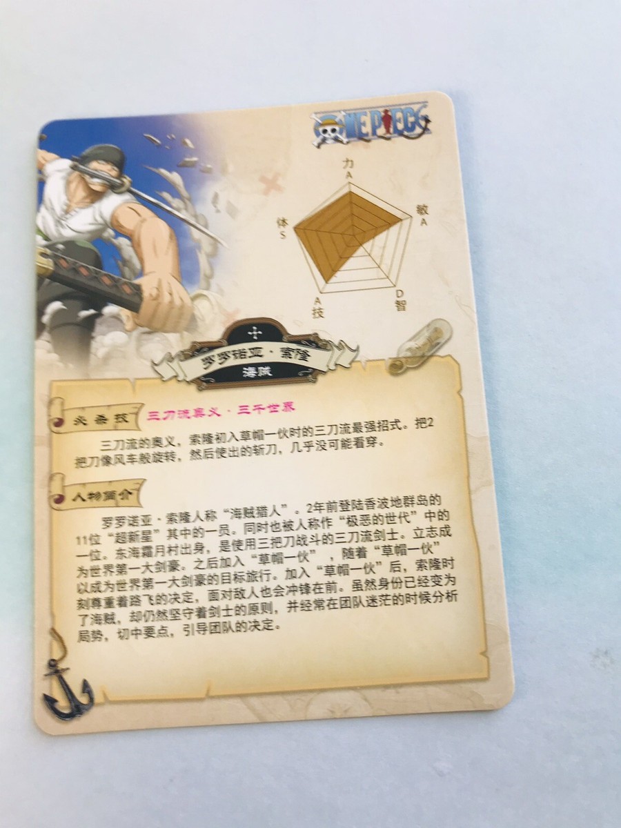 Roronoa Zoro Wanted Anime One Piece Super Rare Holo Mint Trading