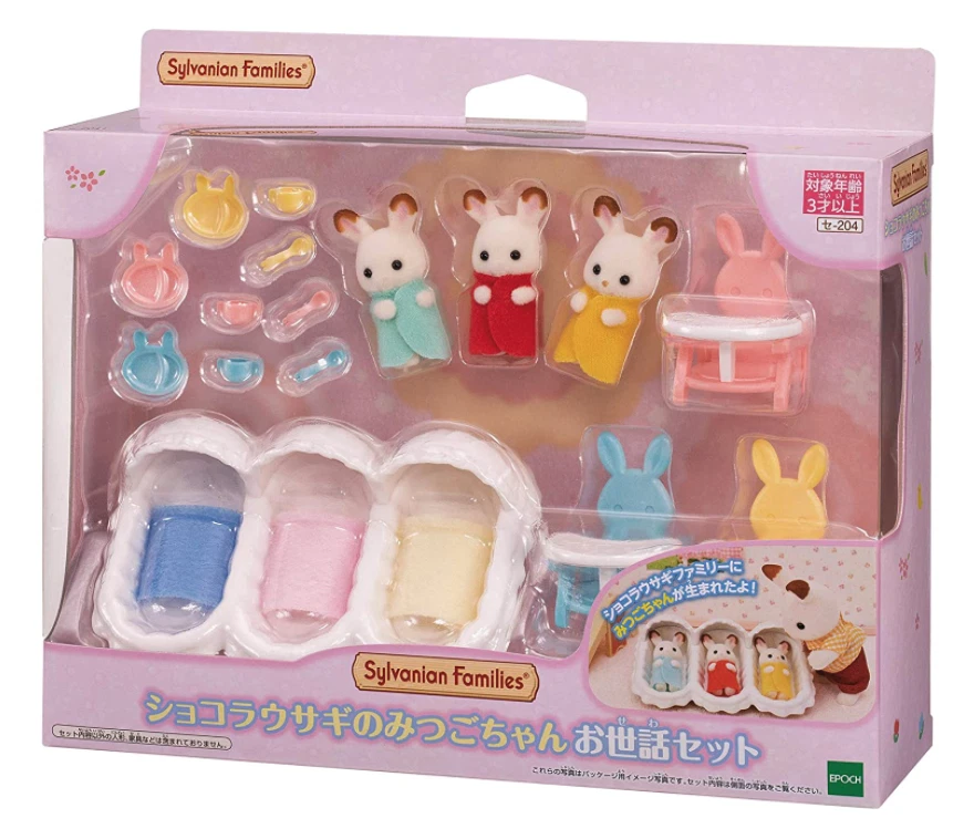 Familles Sylvanian Chocolat Lapin Triplés Bébé Landau Set SE-204