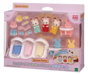 sylvanian pram