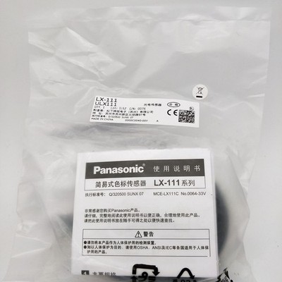 1PCs LX-111 New For   Digital Color Sensor   #za