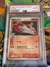 Latias [Mcdonalds] #120/PCG-P Prices | Pokemon Japanese Promo