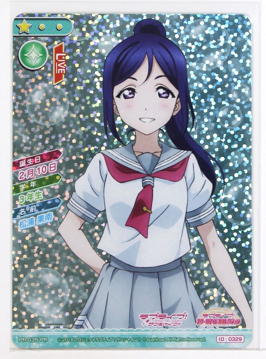 Love Live School Idol Collection Holo Card TCG PR-035 PR Love Live School Idol Collection Holo Card TCG PR-035 PR