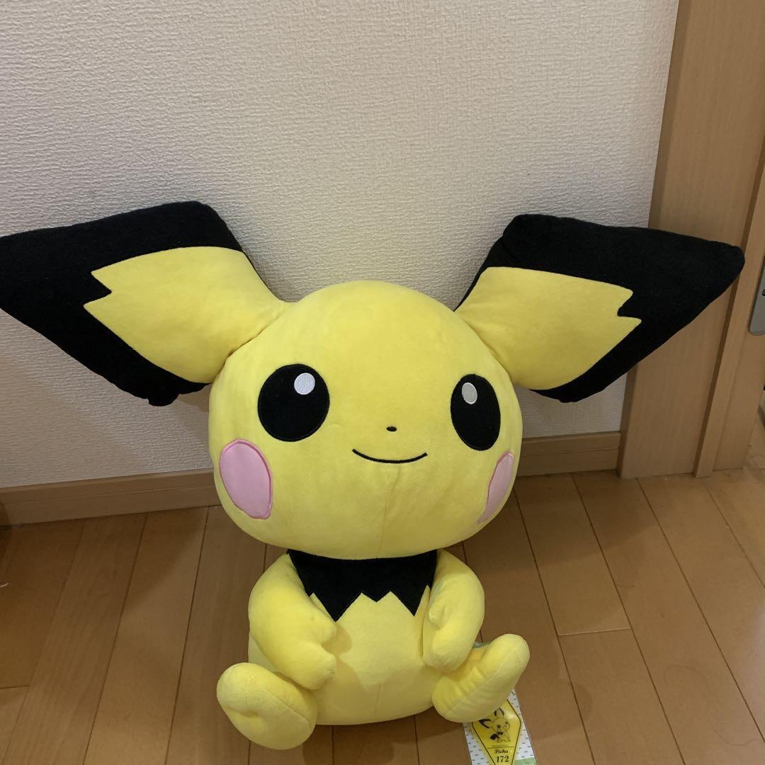 ポケモン★♥ピチュー♥★Big More!★特大ぬいぐるみ・ルームキーホルダー ポケットモンスター ビッグモア！(Big More!) ピチュー