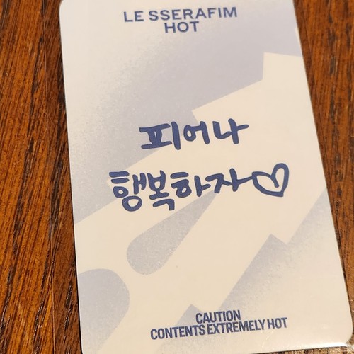 LE SSERAFIM LUCKYDRAW PHOTOcard 5th Mini Album 'HOT' Ktown4U compact ver - Picture 9 of 19