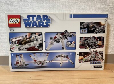 LEGO Star Wars: V-19 Torrent (7674) | eBay