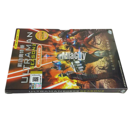 DVD ULTRAMAN Season 2 Vol. 1-6 End ENGLISH DUBBED & SUB All Region - Picture 10 of 11