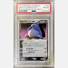 "Reserved" Rocket’s Snorlax ex Japanese PSA 8 1st Edition Holo 062/084#2500553