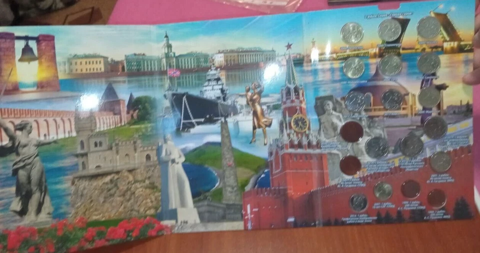 ALBUM for 2-ruble Russian coins of the “Hero-Cities” series and other 1, 2, 5-ru - Image 3 of 4