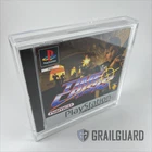PS1 PAL Game Box Premium Acrylic Display Protector Case