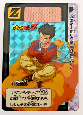 BANDAI DRAGON BALL Z BEST SELECTION CARDDASS CARD 30TH PRISM CARD