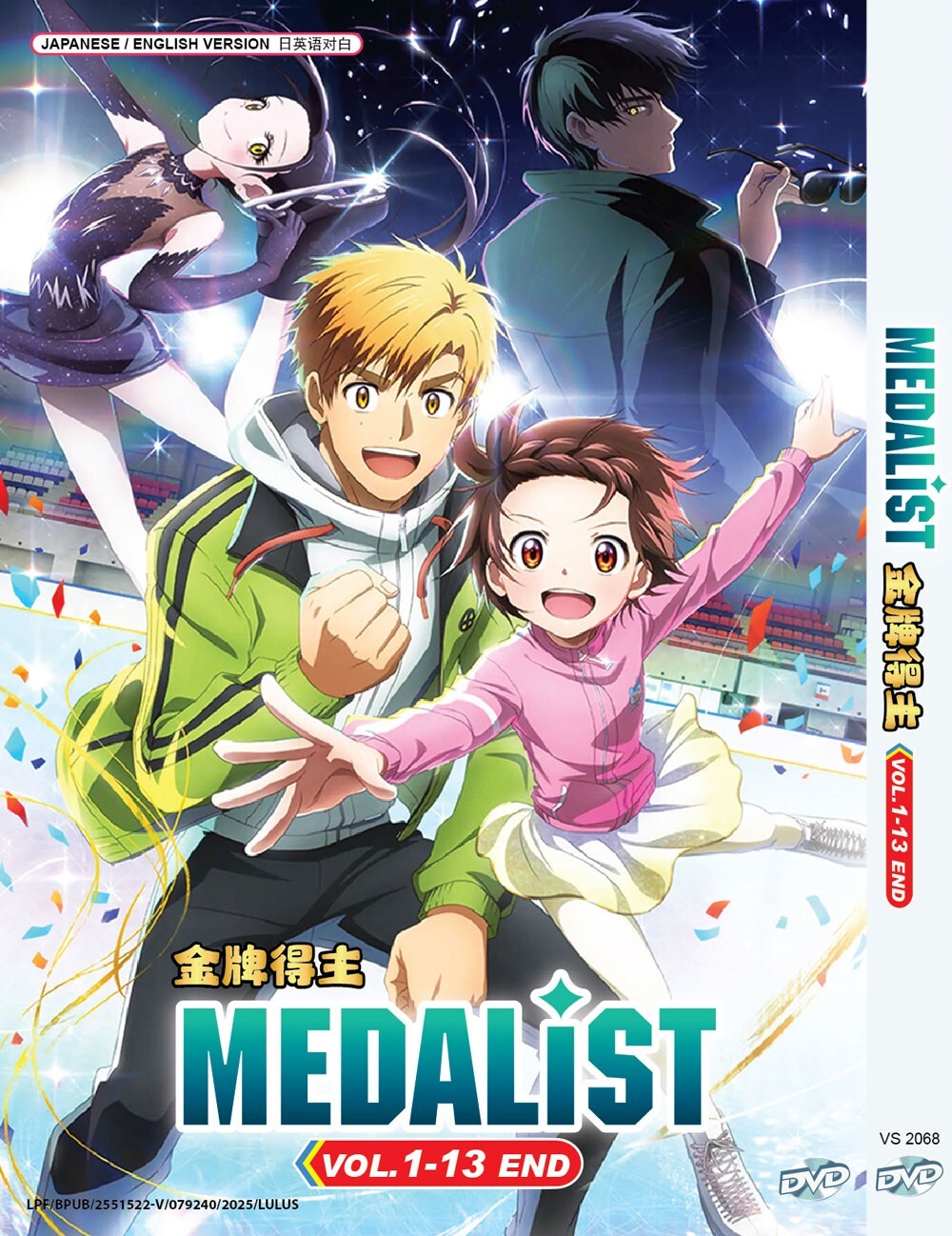 Anime DVD Medalist Complete Collection Vol 1-13 English Dubbed Region Free