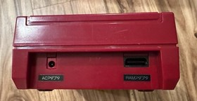 Nintendo Famicom Disk System HVC-022 In Box NEW BELT AC Adapter US Seller