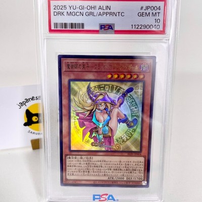PSA 10 GEM MINT Dark Magician Girl Apprentice 2025 JP Ultra Rare