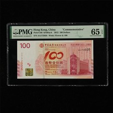 2012 Hong Kong China  Commemorative  100 Dollars Pick#346 PMG 65 EPQ UNC  AA 