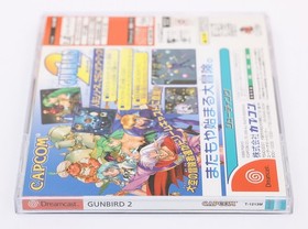 Gunbird 2 - Sega Dreamcast Japan NTSC-J - Complete