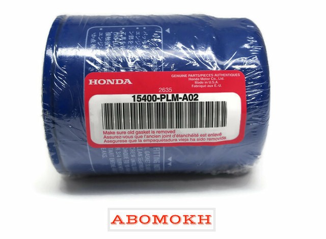Honda 15400 plm a02