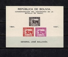 BOLIWIA 1943 SETNA ROCZNICA BITWY POD INGAVI IMPERF MINI ARKUSZ MENNICZY NIGDY NA ZAWIASACH