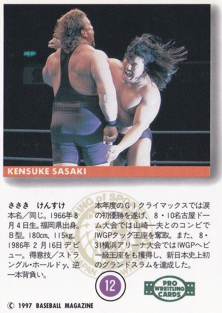 1997 BBM Pro Wrestling - Kensuke Sasaki #12 for sale online | eBay