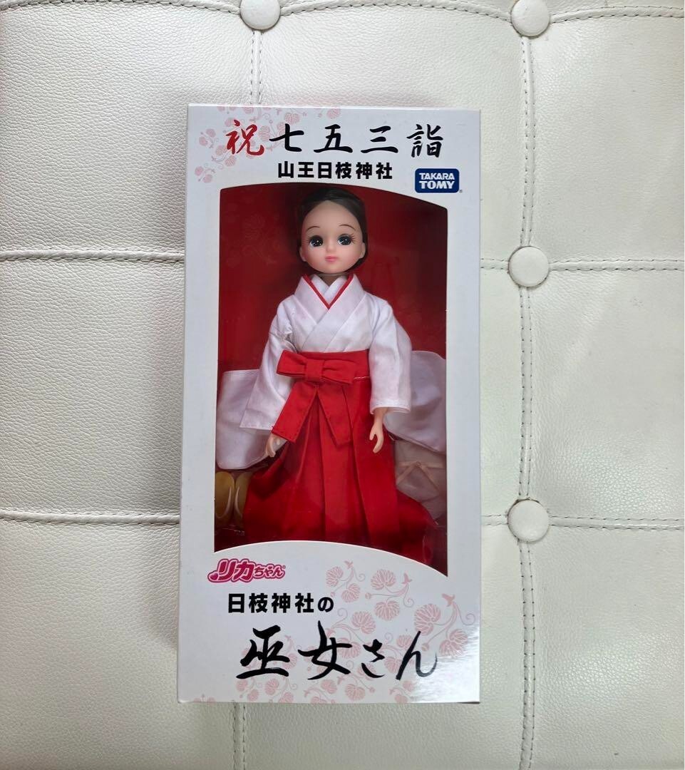 ichica shop様4点セット Licca-Chan Doll Hie Shinto Shrine Maiden MIKO Takara Tomy Not for