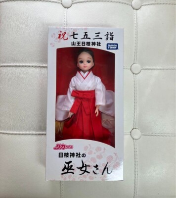 Licca-Chan Doll Hie Shinto Shrine Maiden MIKO Takara Tomy Not for