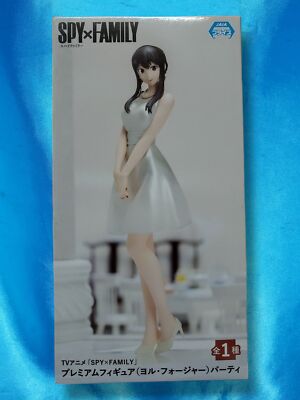 Sega TV Anime SPY×FAMILY Premium Figure Party Ver Yol Forger Shueisha Viz Media