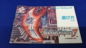 Konami Crisis Force Famicom Software Fc548