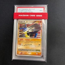 Lucario LV.X [1st Edition] Prices | Pokemon Japanese Secret of the