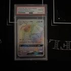 japanese dragonite Gx rainbow psa 10
