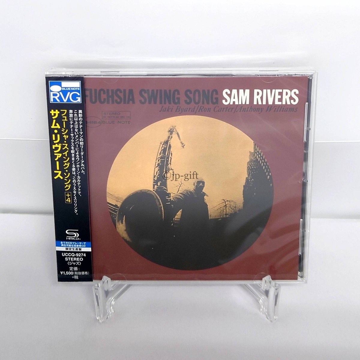 Sam Rivers,Michel Sa Fuchsia Swing Song +4 (Limited Edition