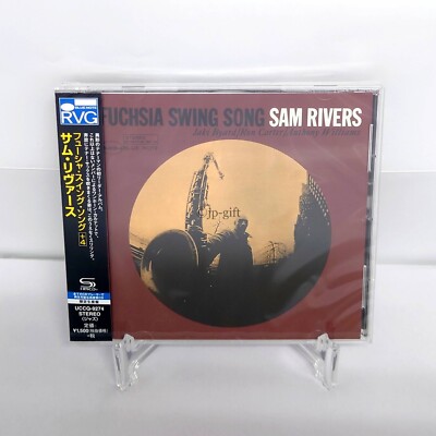 【KUZIRA】 Since Now In The River デモCD Sam Rivers,Michel Sa Fuchsia Swing Song +4 (Limited Edition