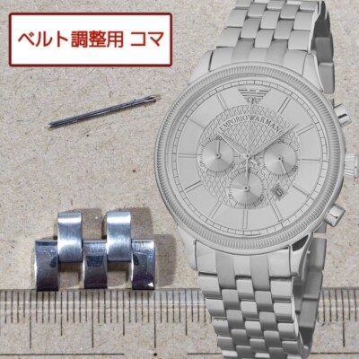 Emporio Armani AR-0580 Men display picture 1